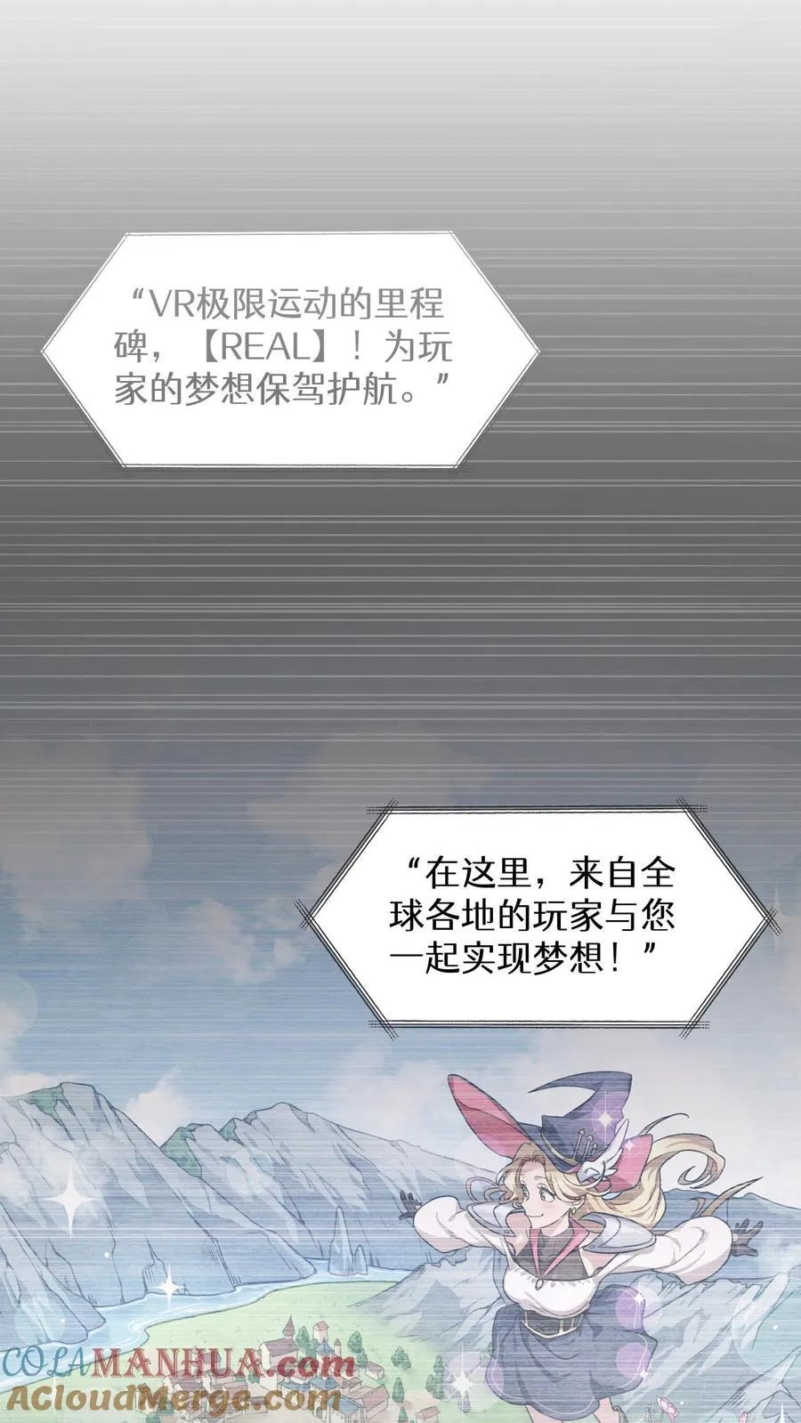 第2话 独角鸡烤串42