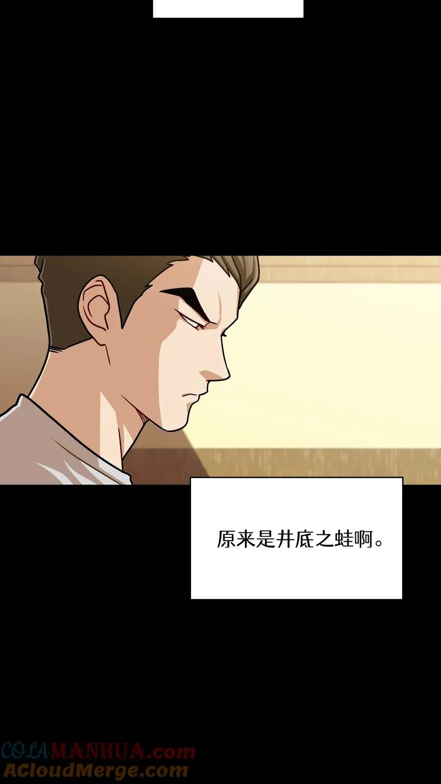第63话24