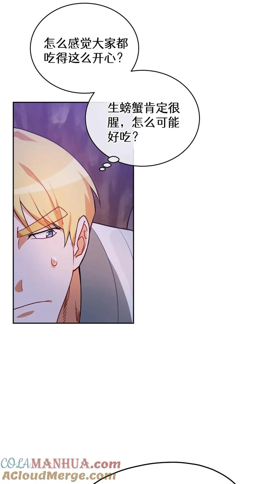 33. 最佳下饭菜21