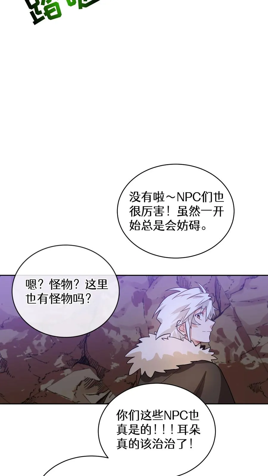 36. 海鲜番茄浓汤26