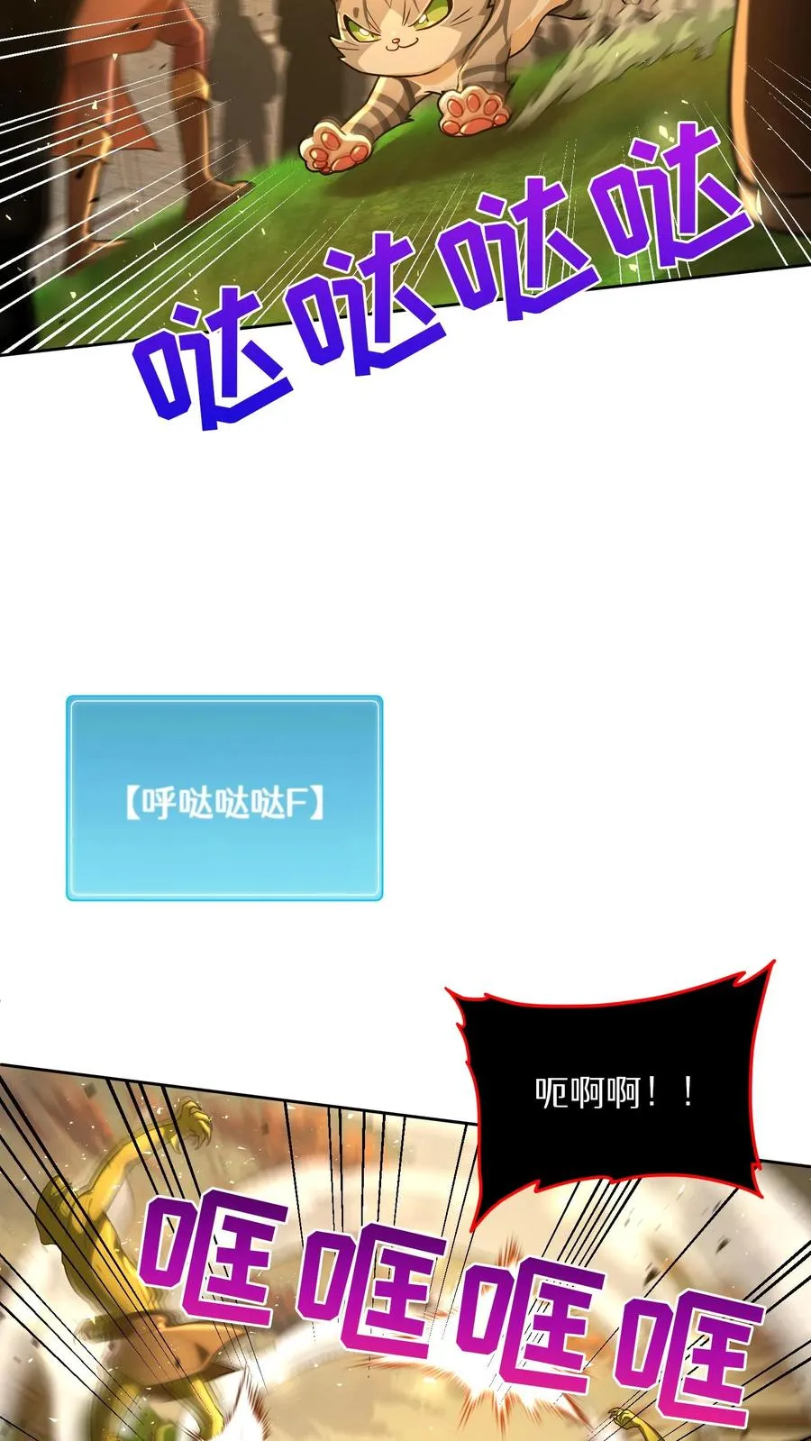 第72话4
