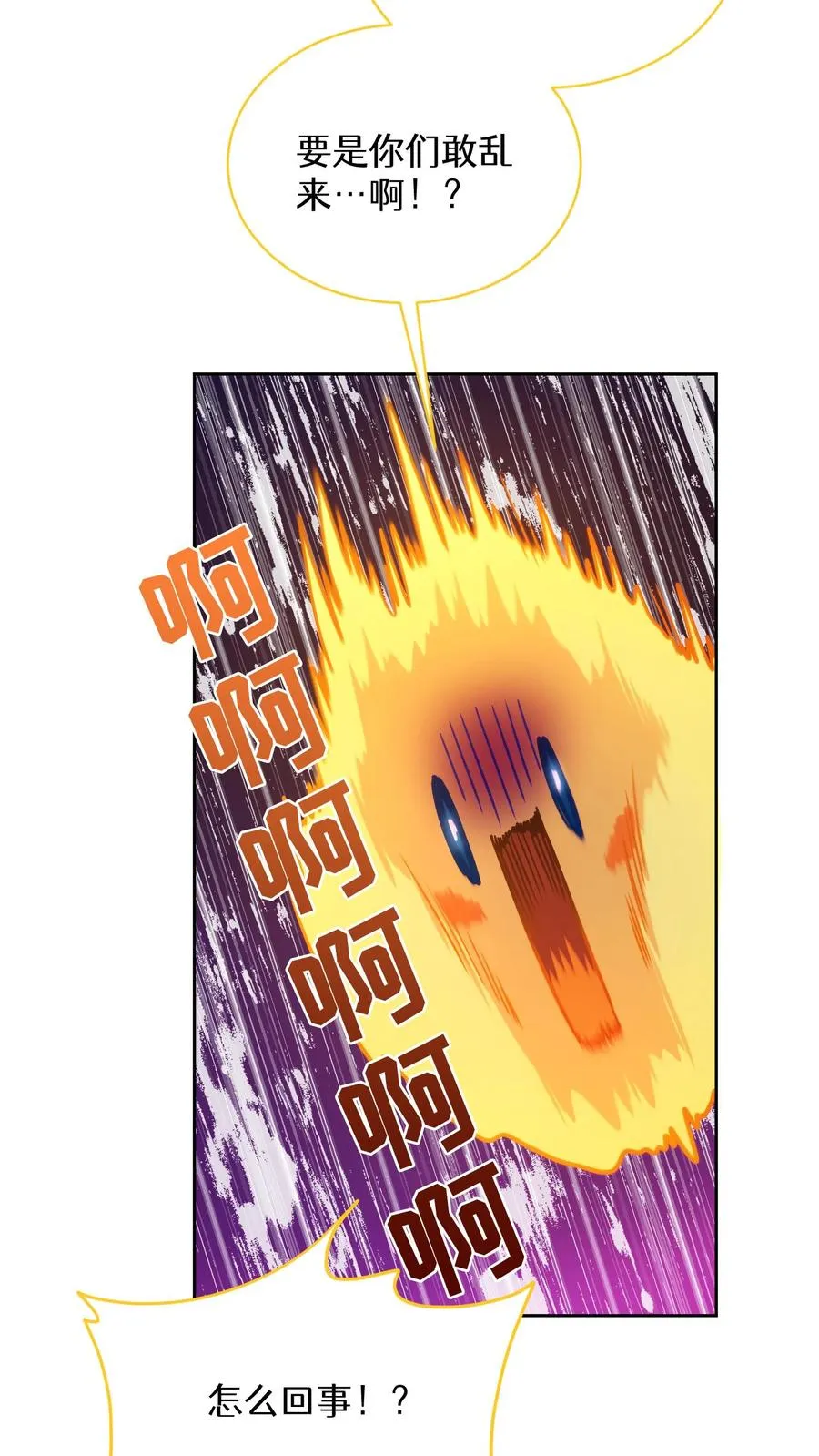 第79话16