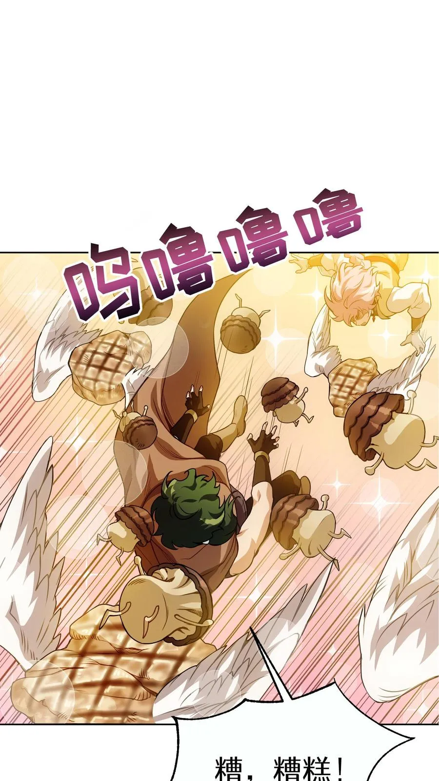 第4话 米饭厨师49