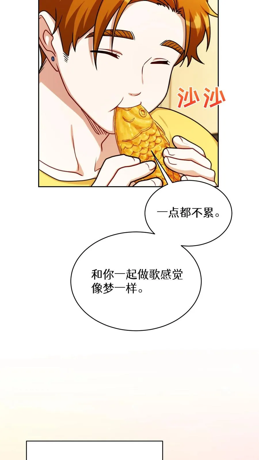 第80话52