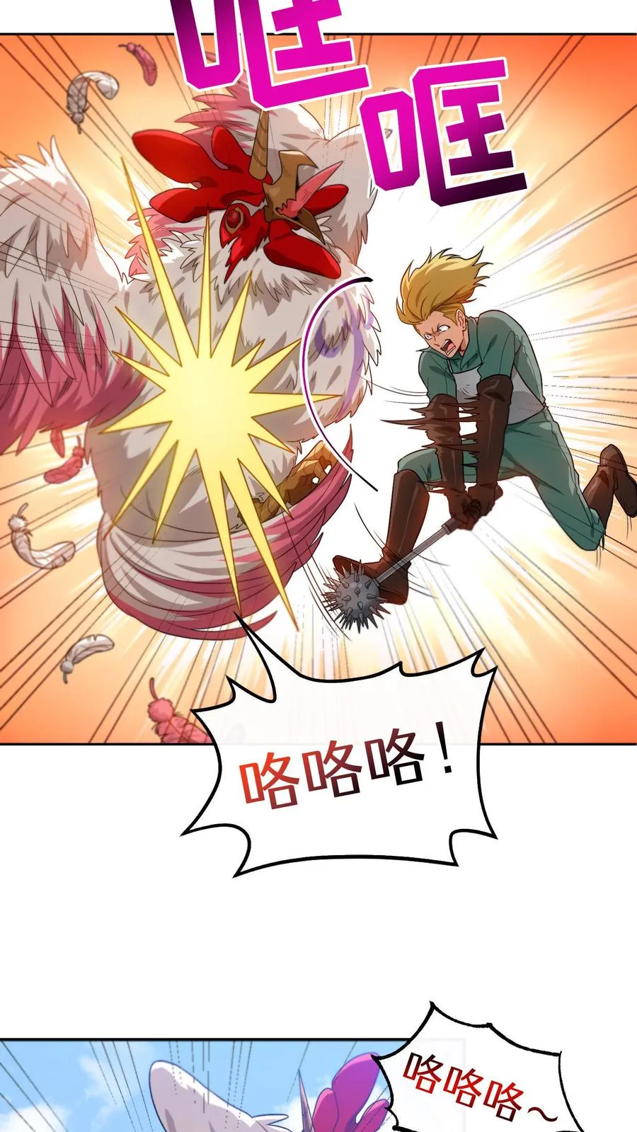 第2话 独角鸡烤串35