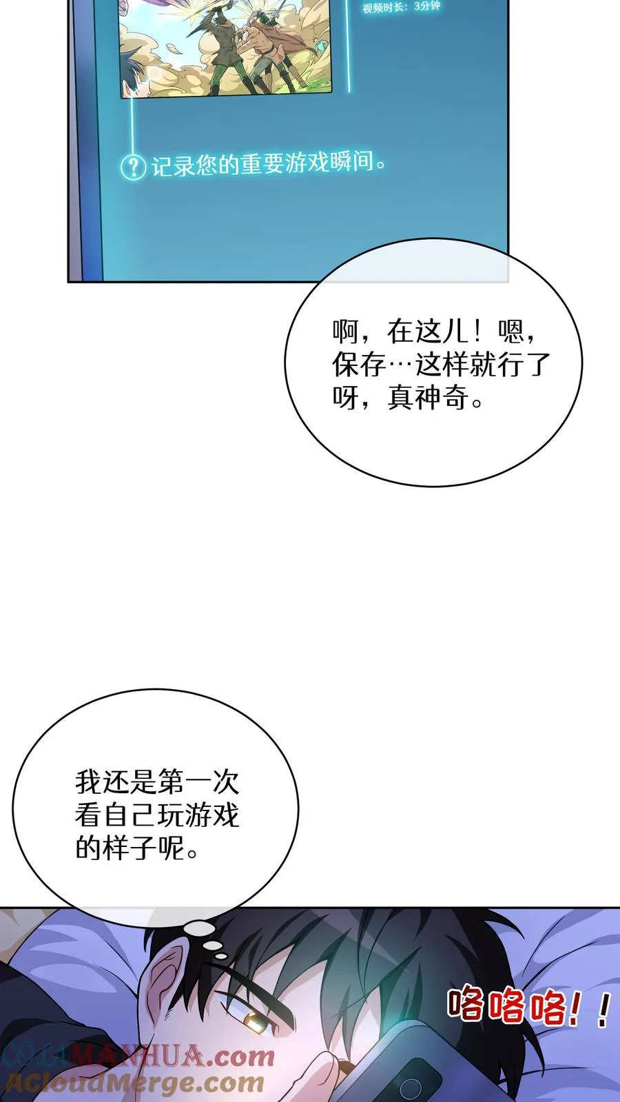 第5话 黄金蛋炒饭15