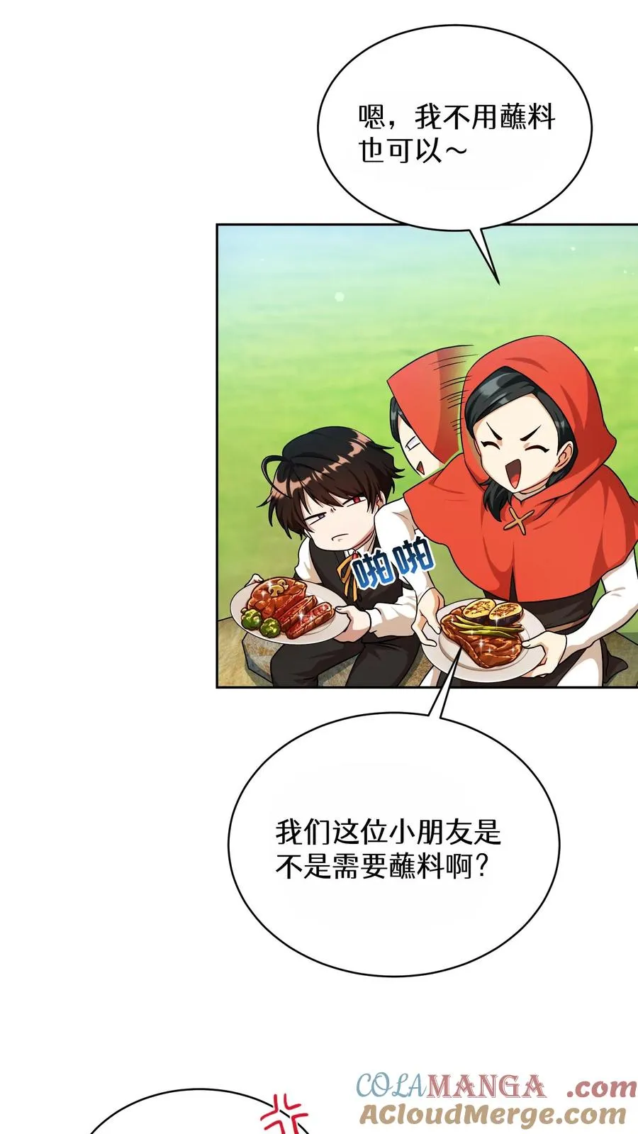 第83话6