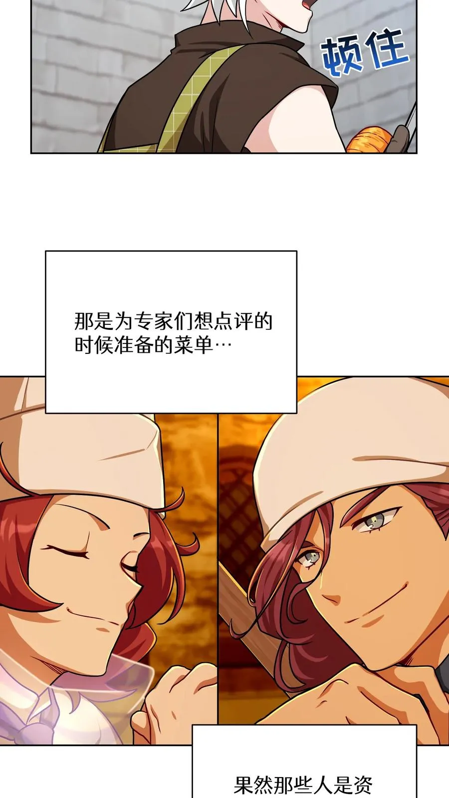 第84话1