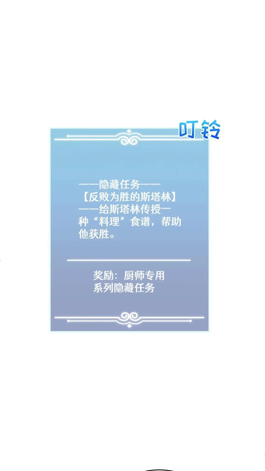第68话58