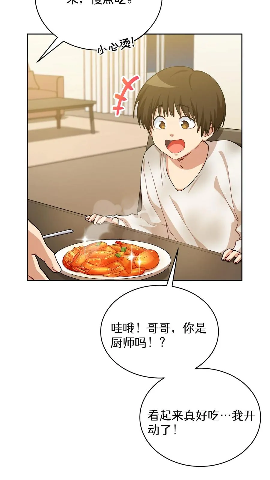 51. 眼泪炒年糕46
