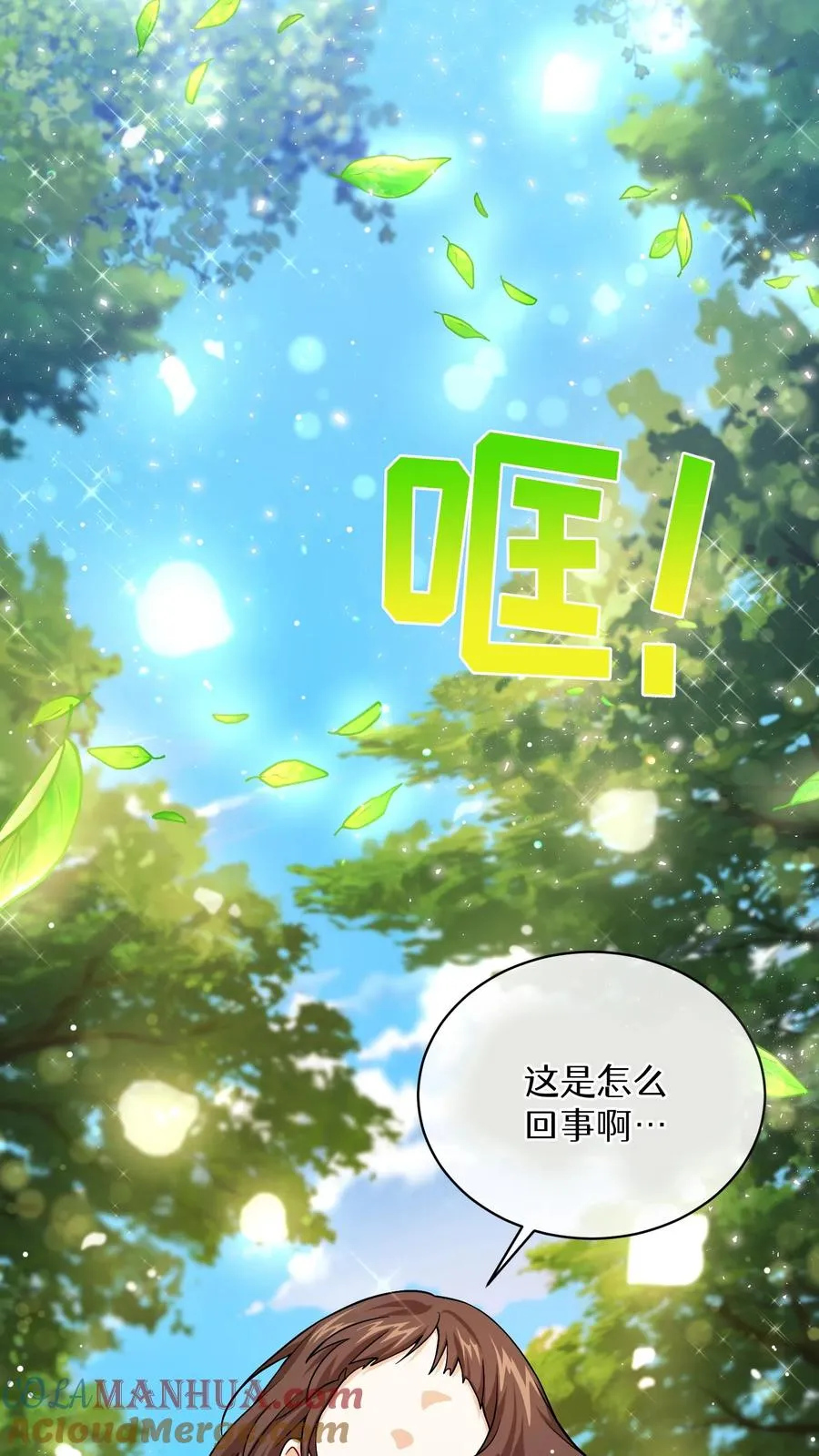 43.开业派对15