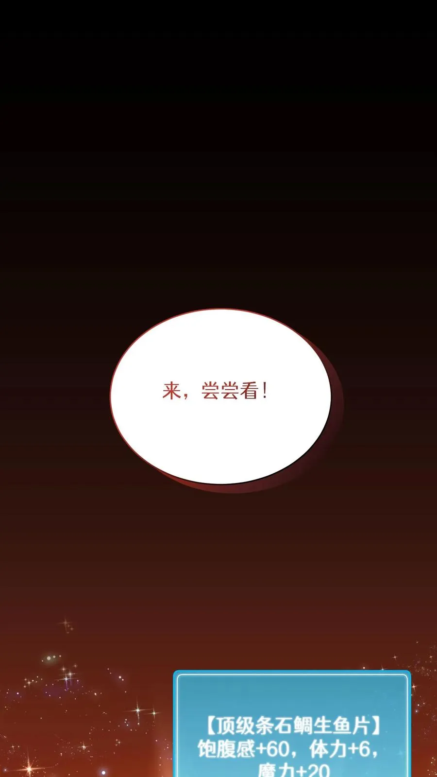 第67话1