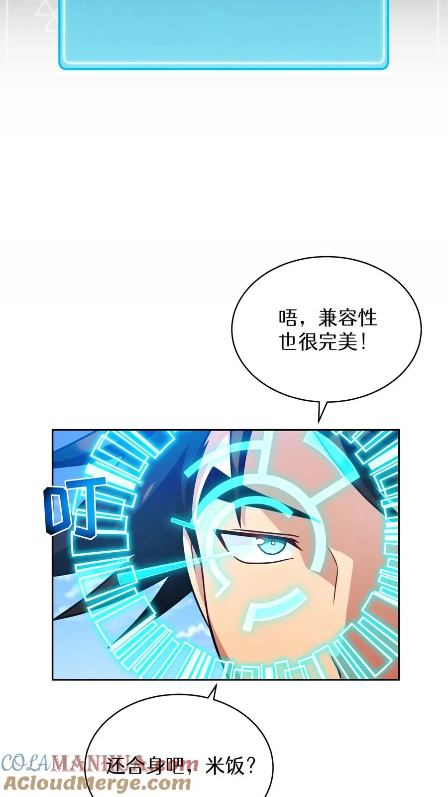 第69话48