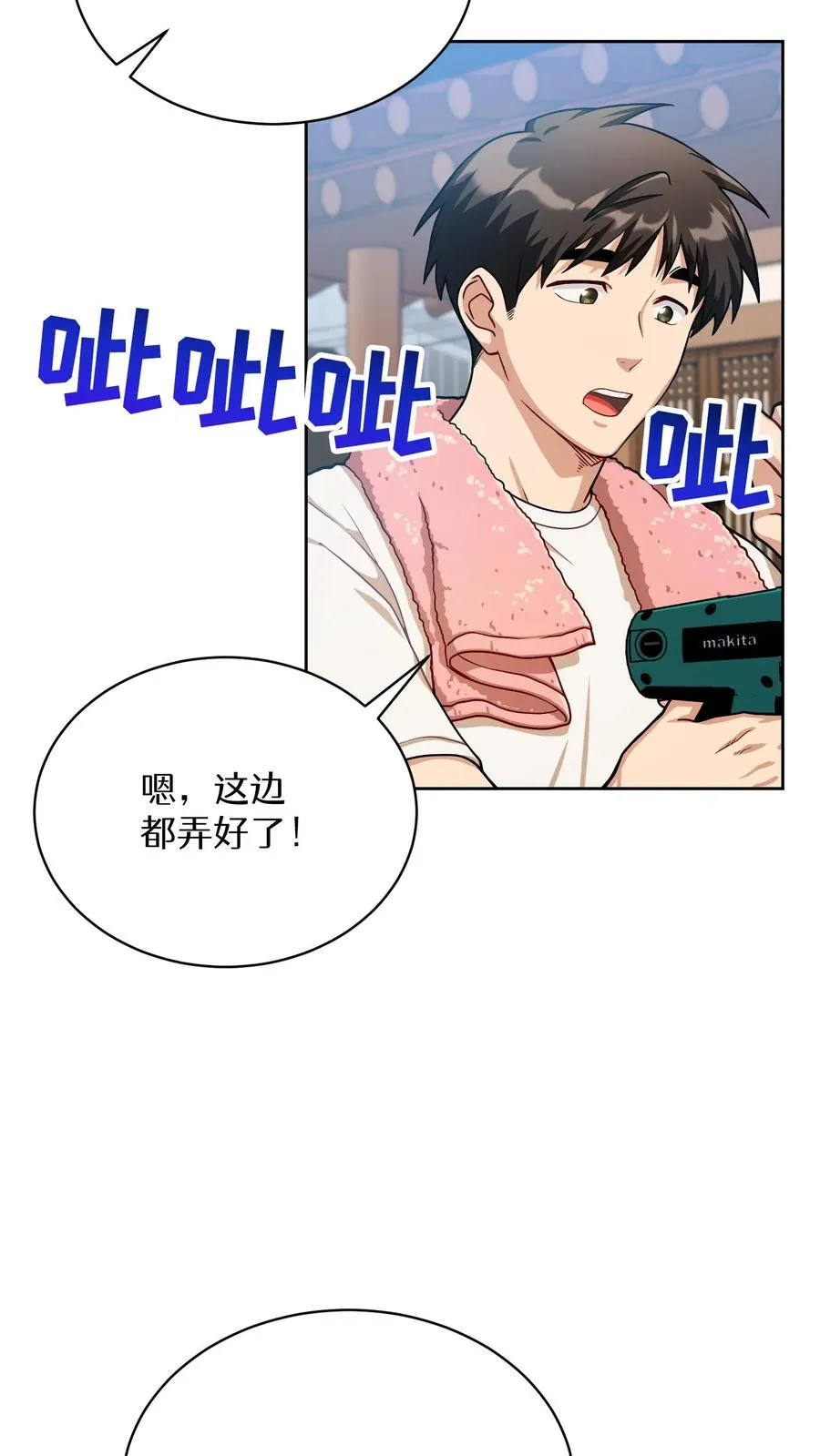 第60话1