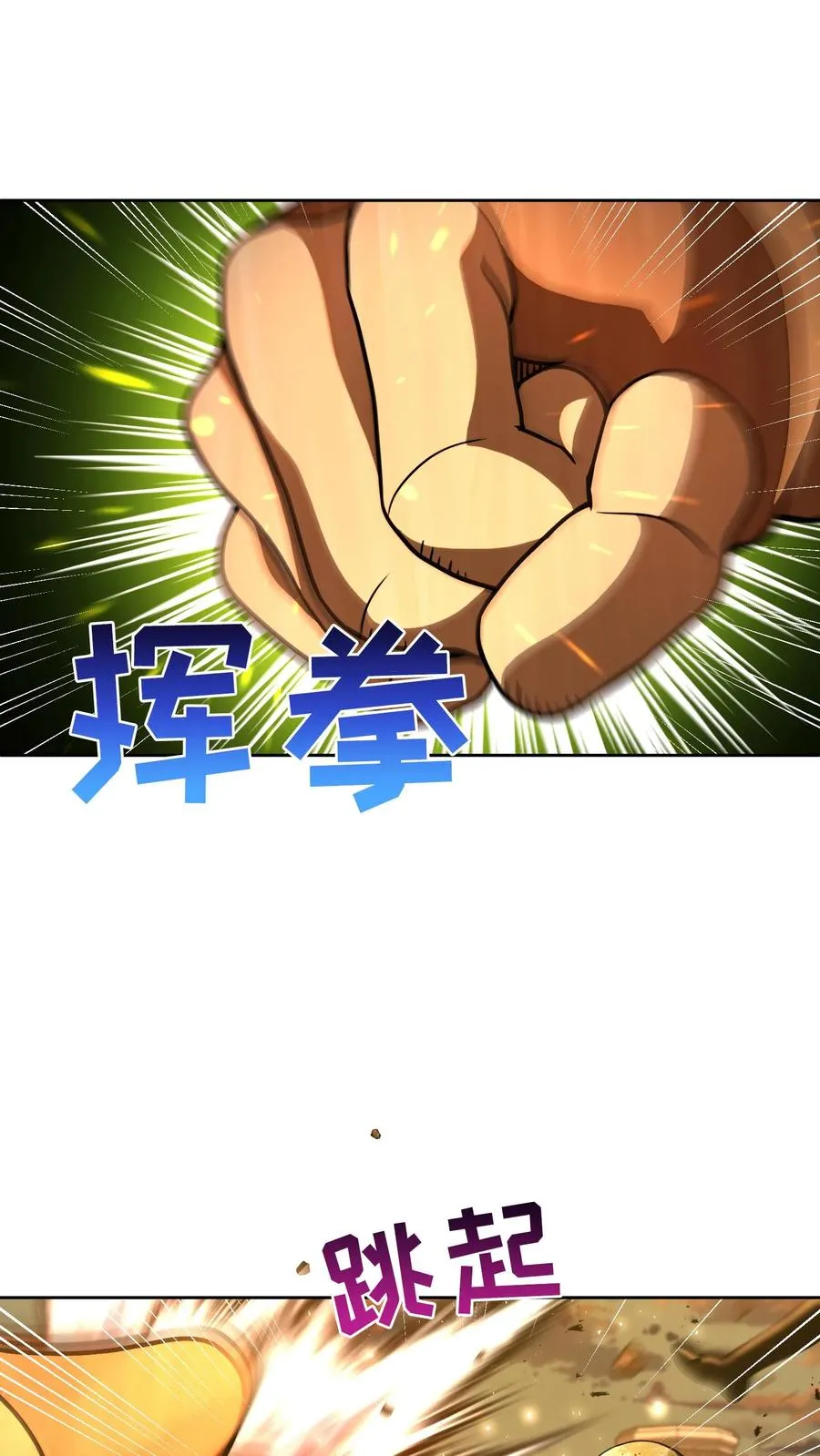 第73话31