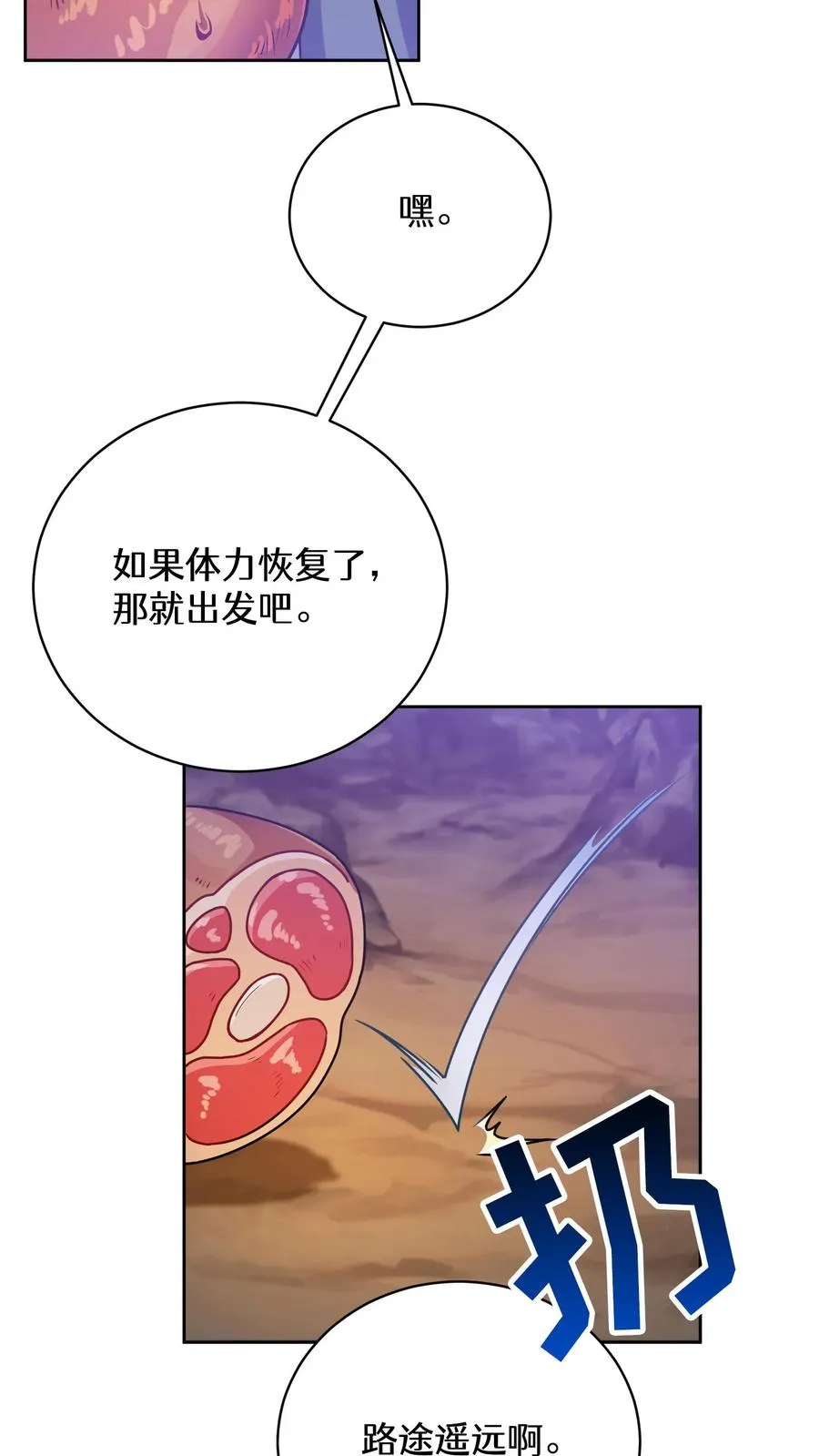 42.最佳输出5