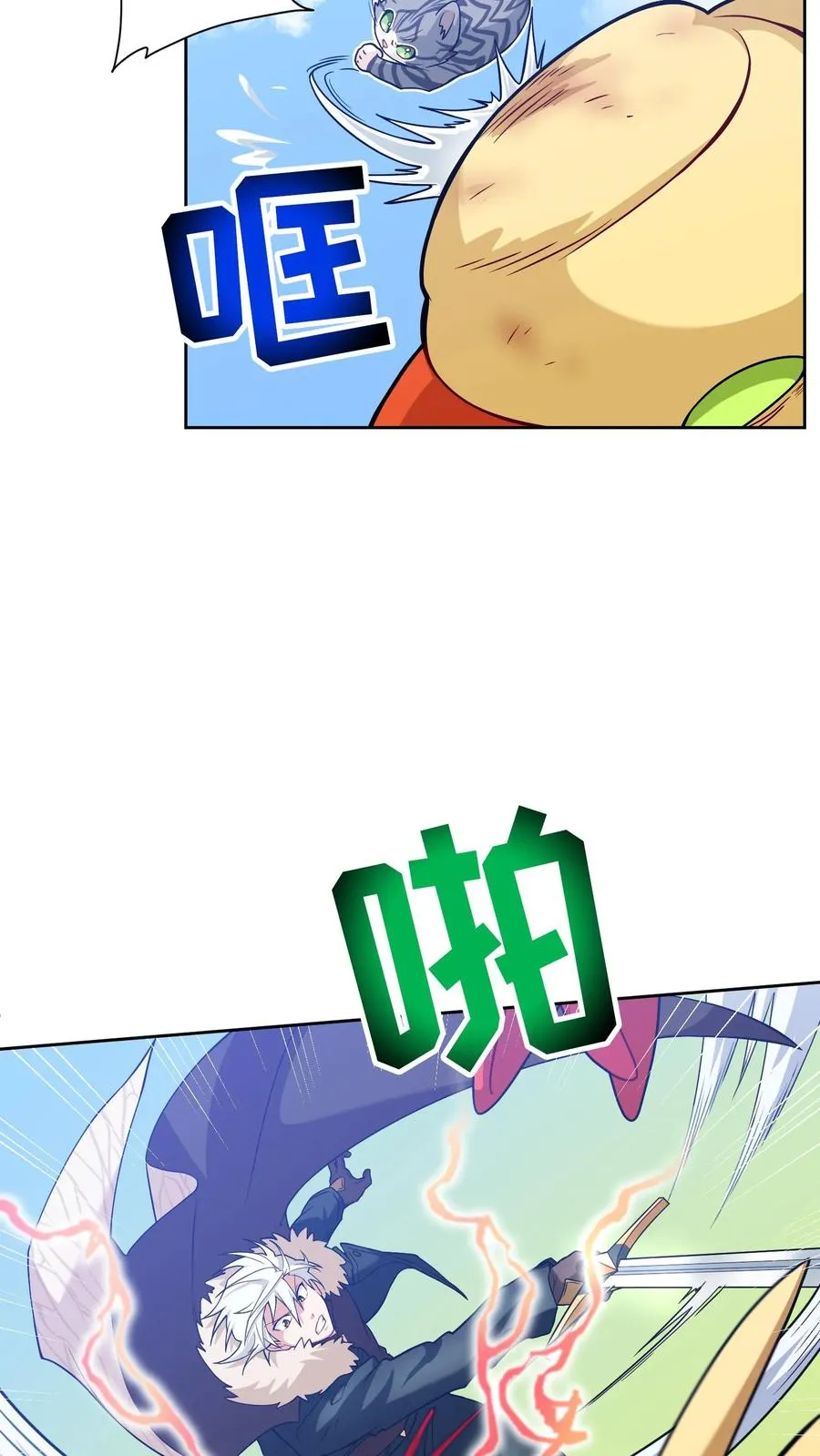 29. 有啤酒的村庄67