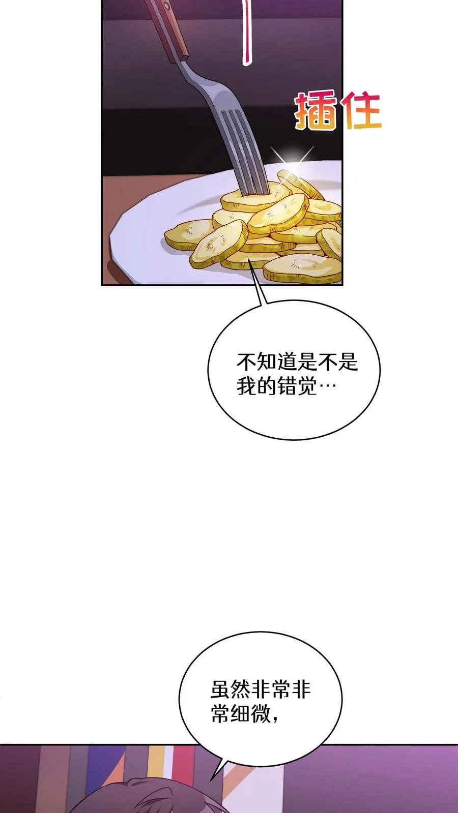 40. 备荒洞穴28