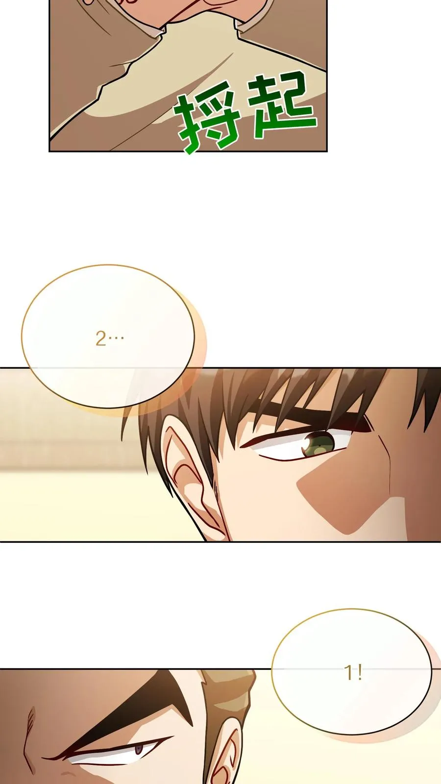 第62话10