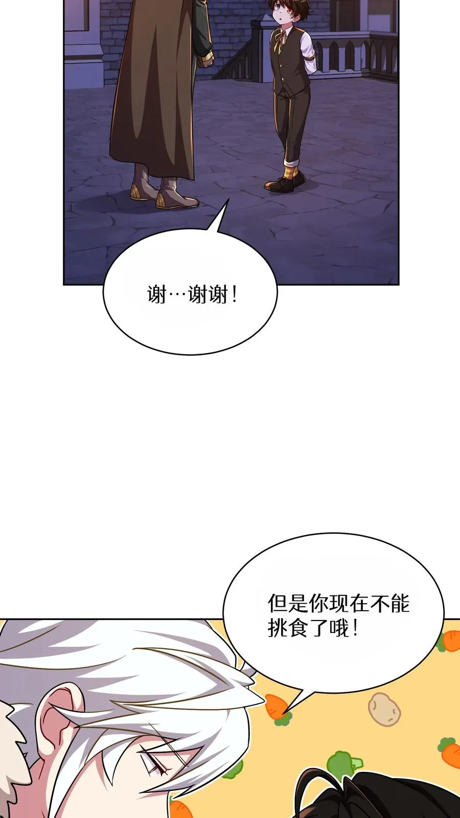 第81话34