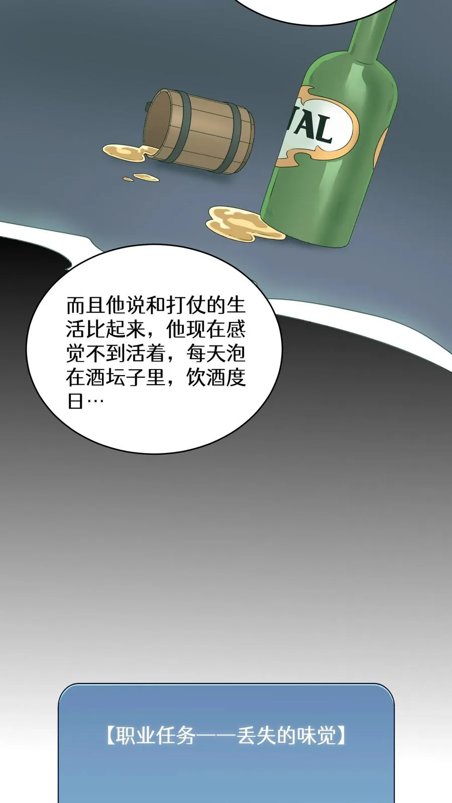22. 美食提尔克村庄34