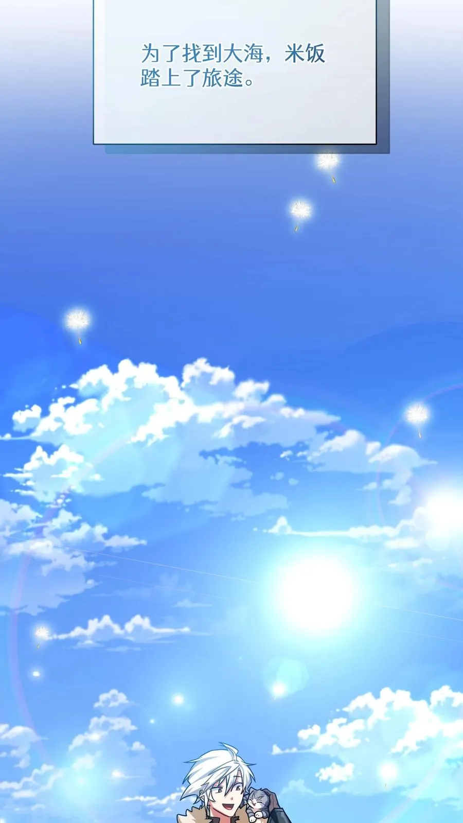 第66话1