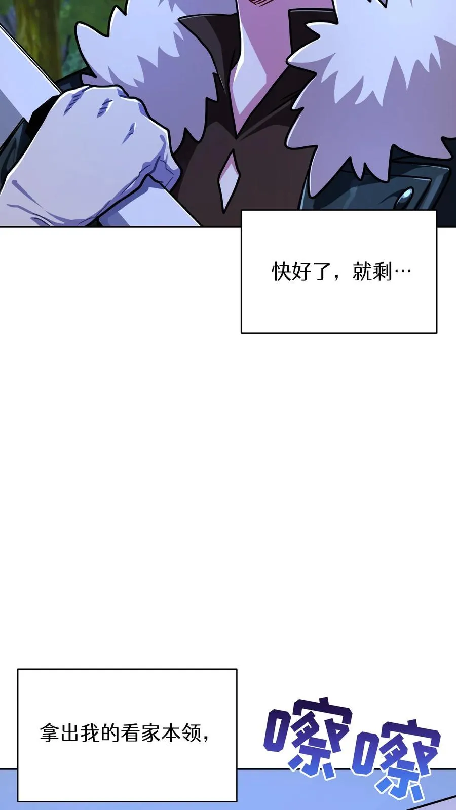 第64话43