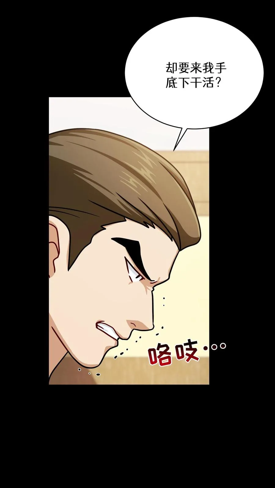 第63话17