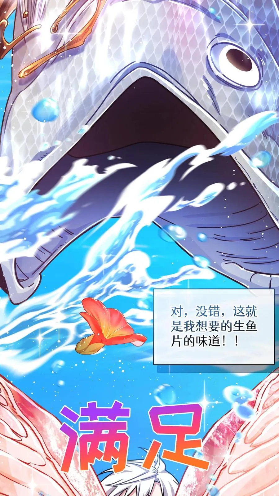 第64话56