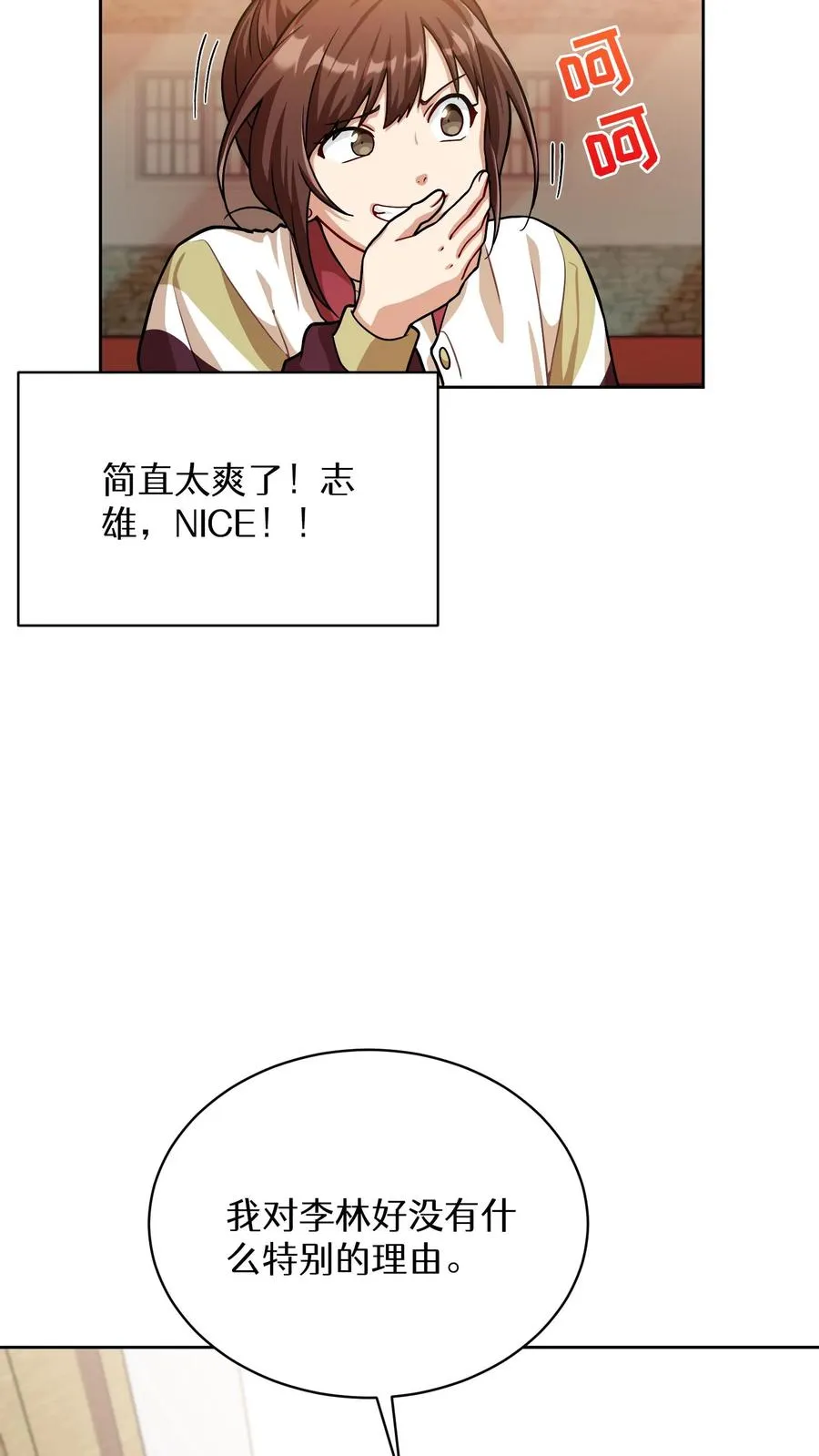 第61话44