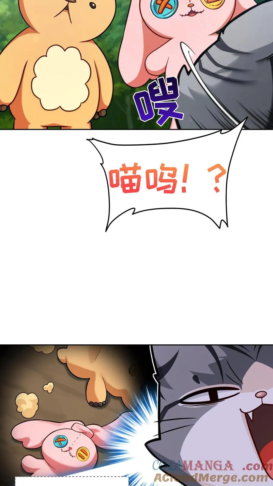 第78话15