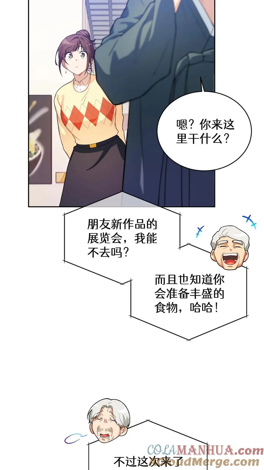 38. 林正明的请求60