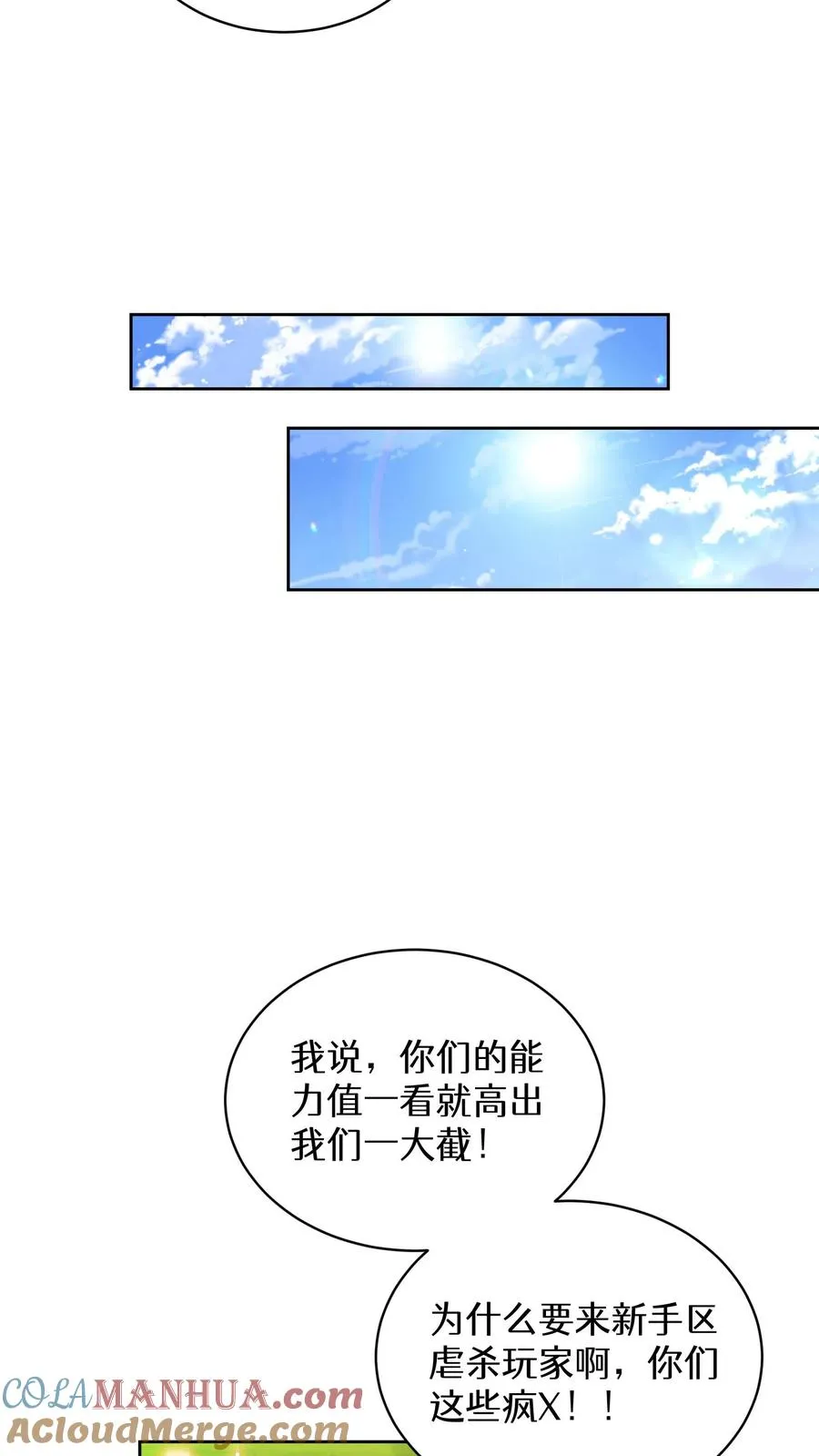 第66话27
