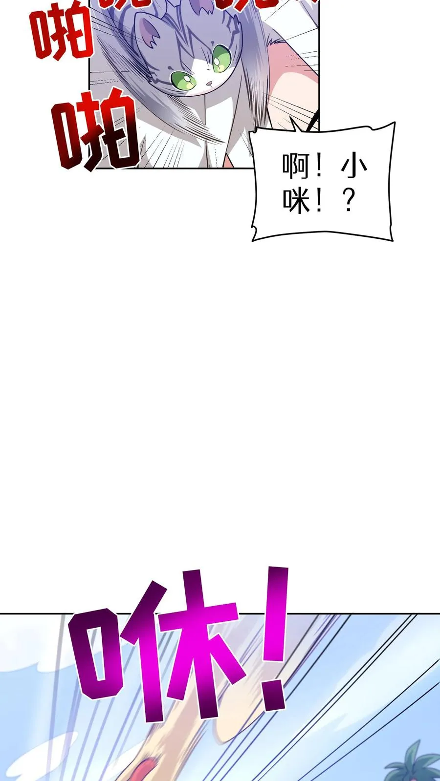 25. 不知道这道菜就不是中国人53