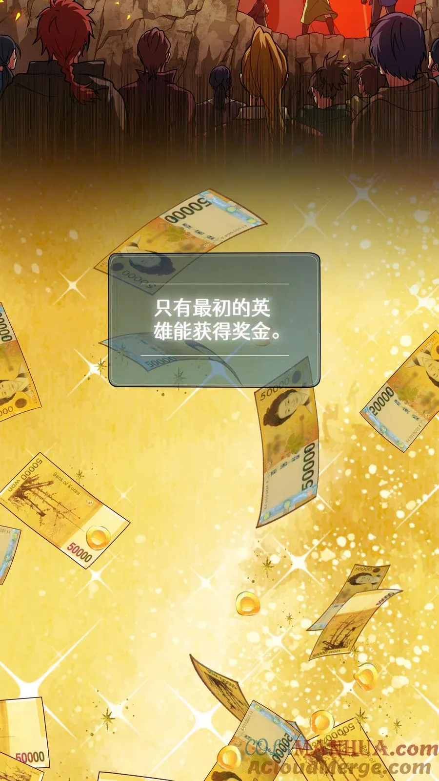 第4话 米饭厨师3