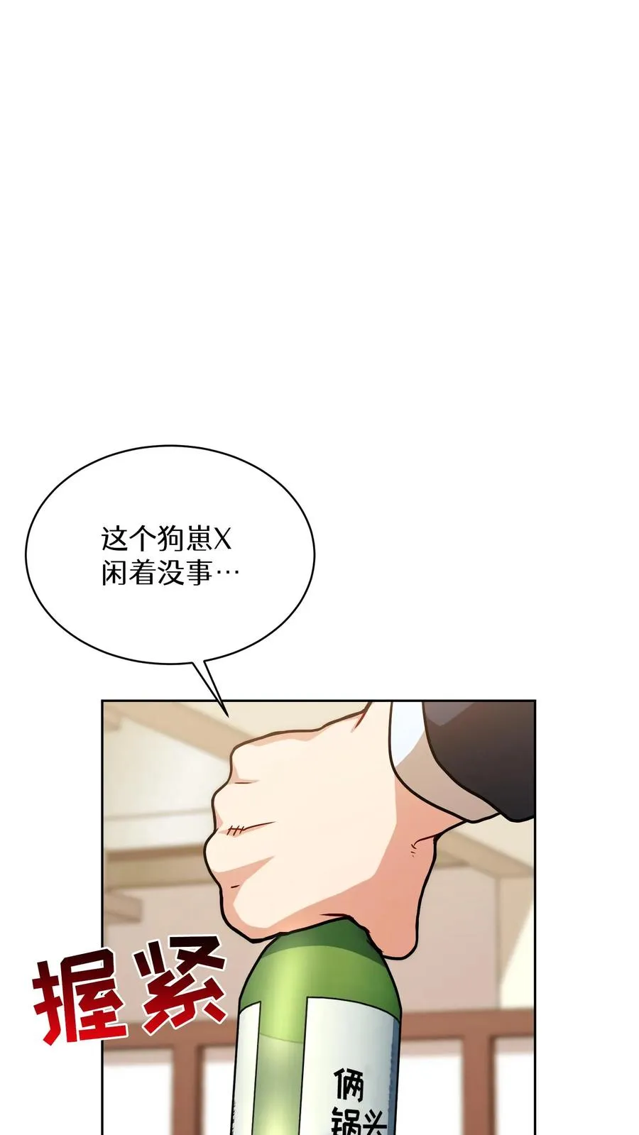 第82话7