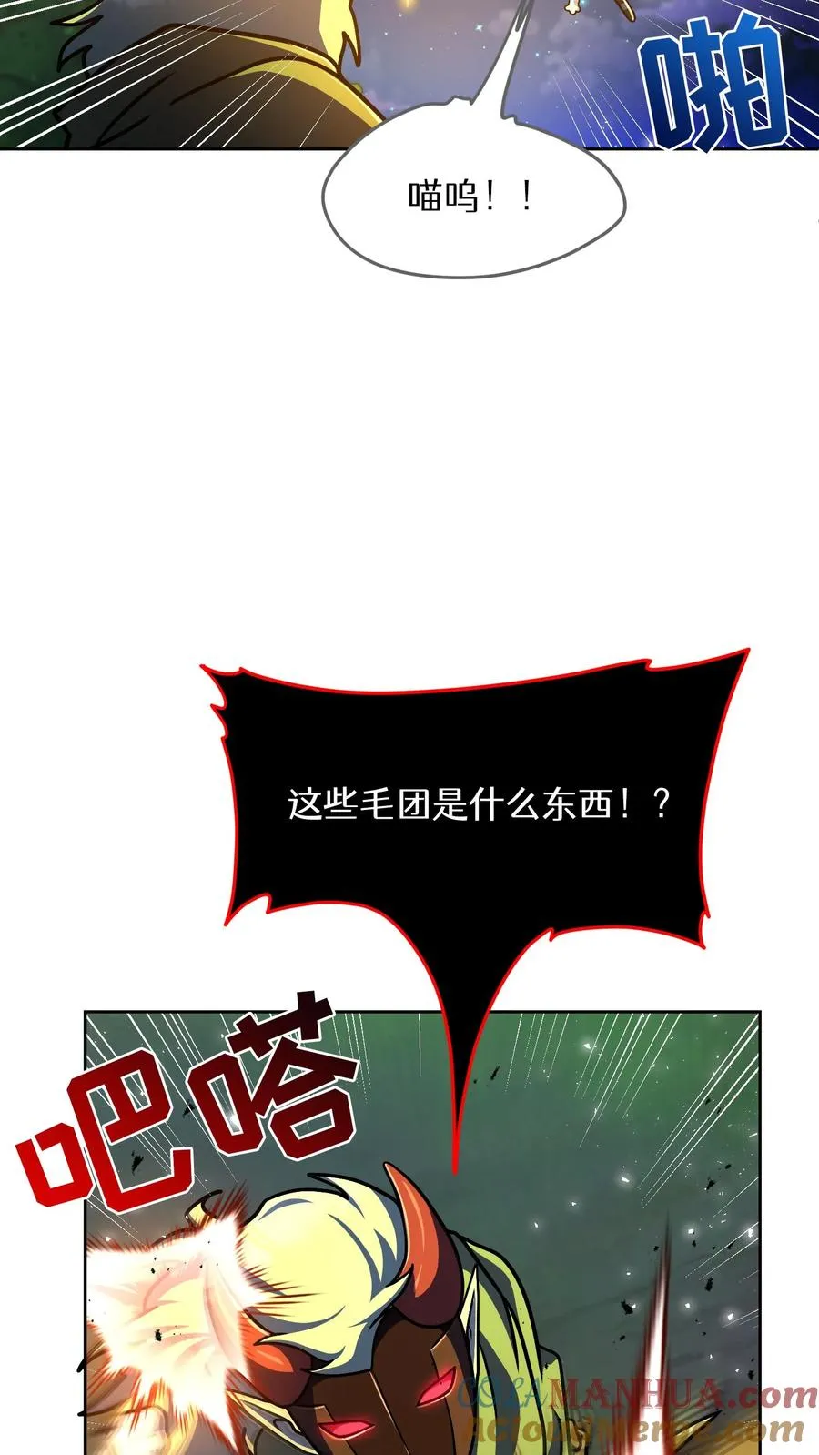 第68话9