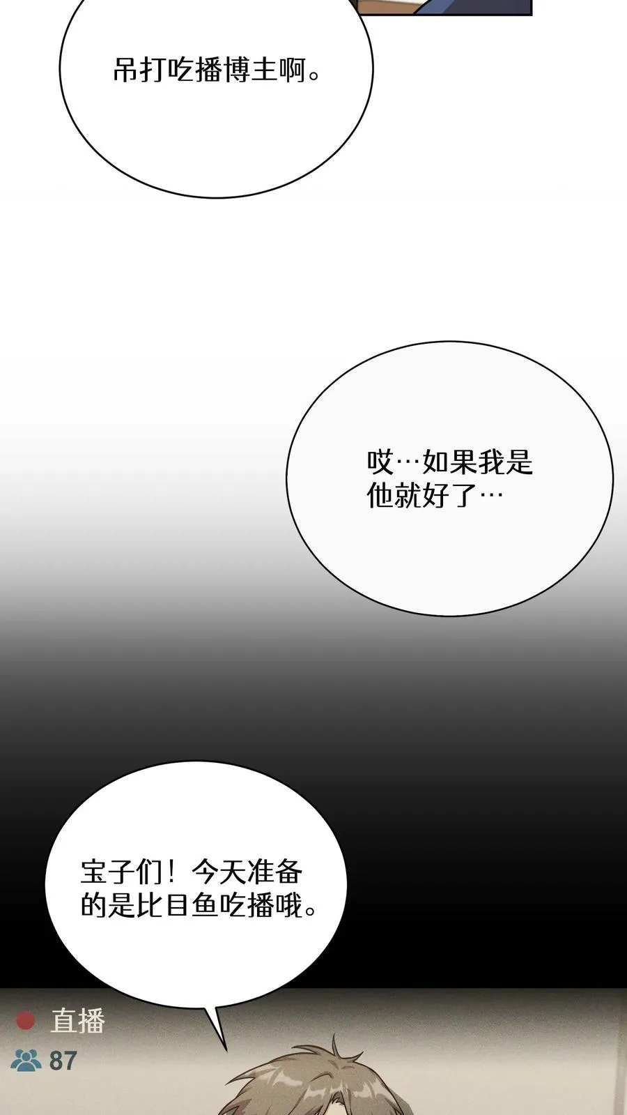 56. 米饭vs救援者28