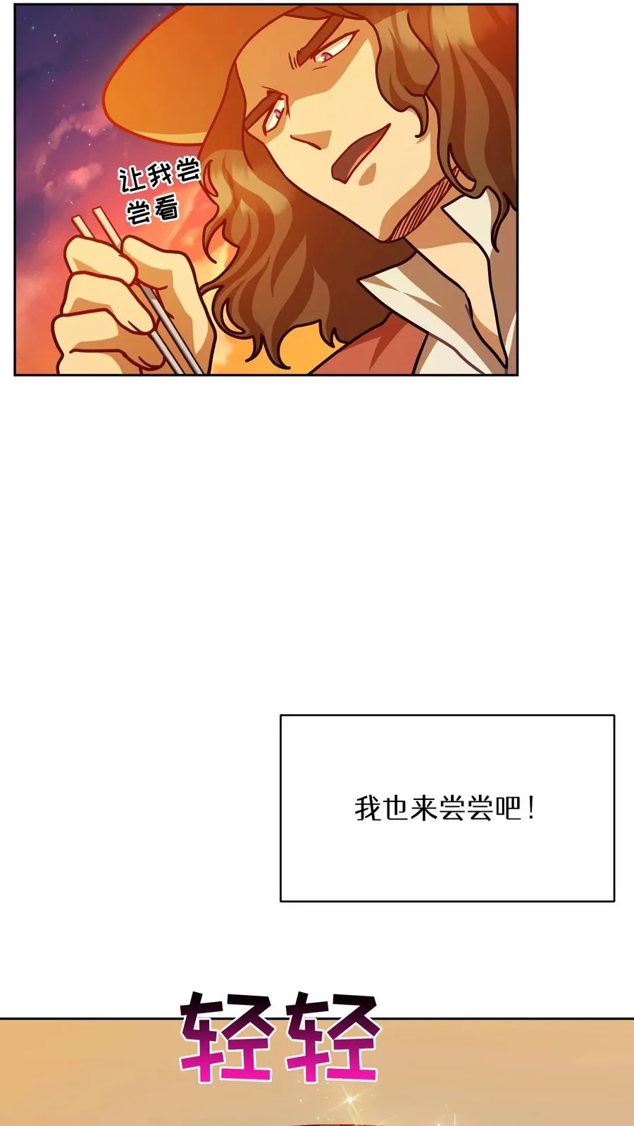 第67话7