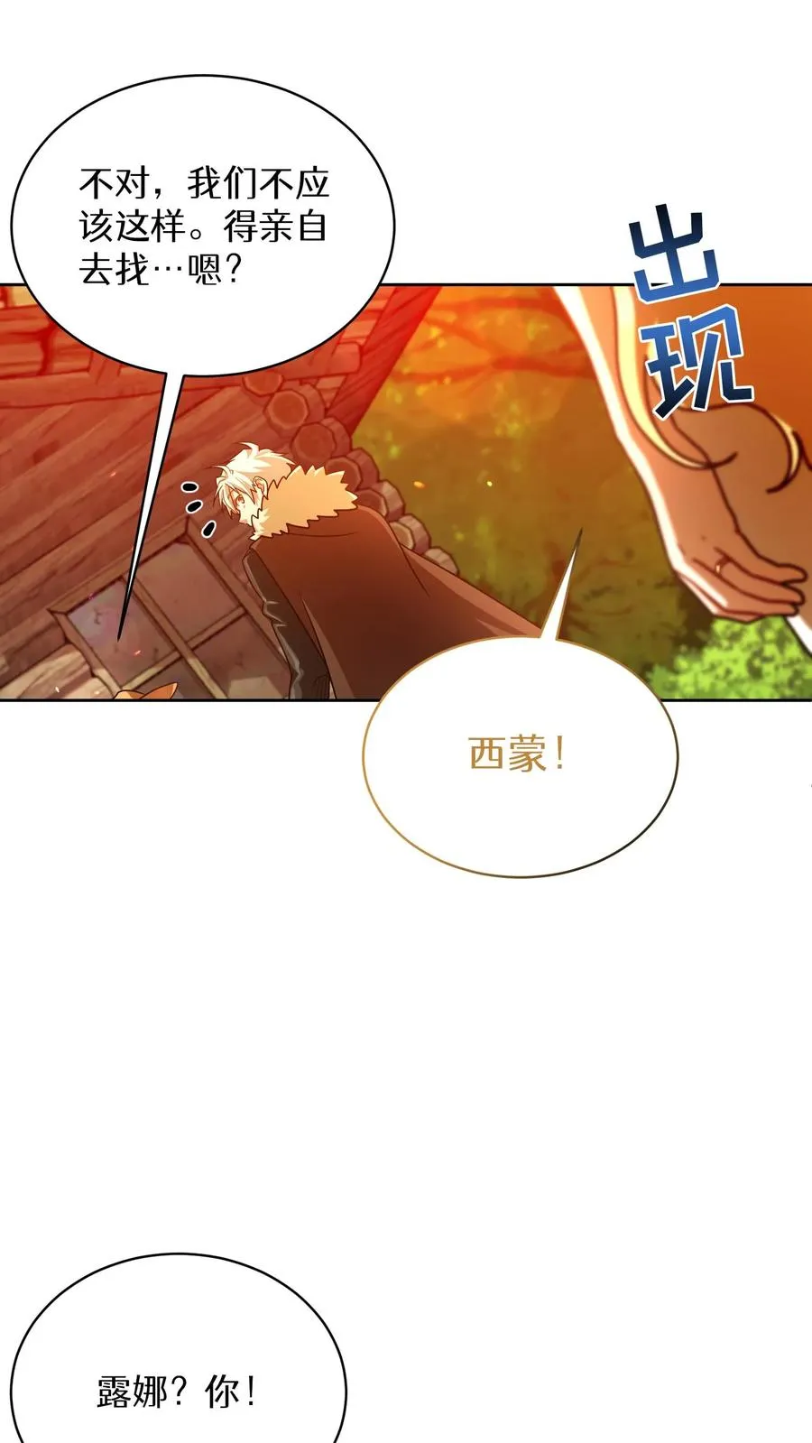 第67话56