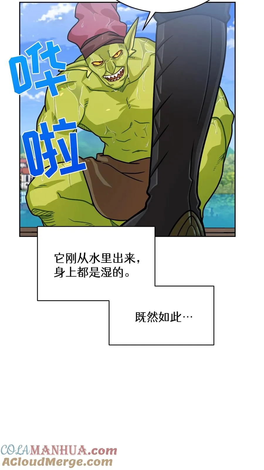 第63话54