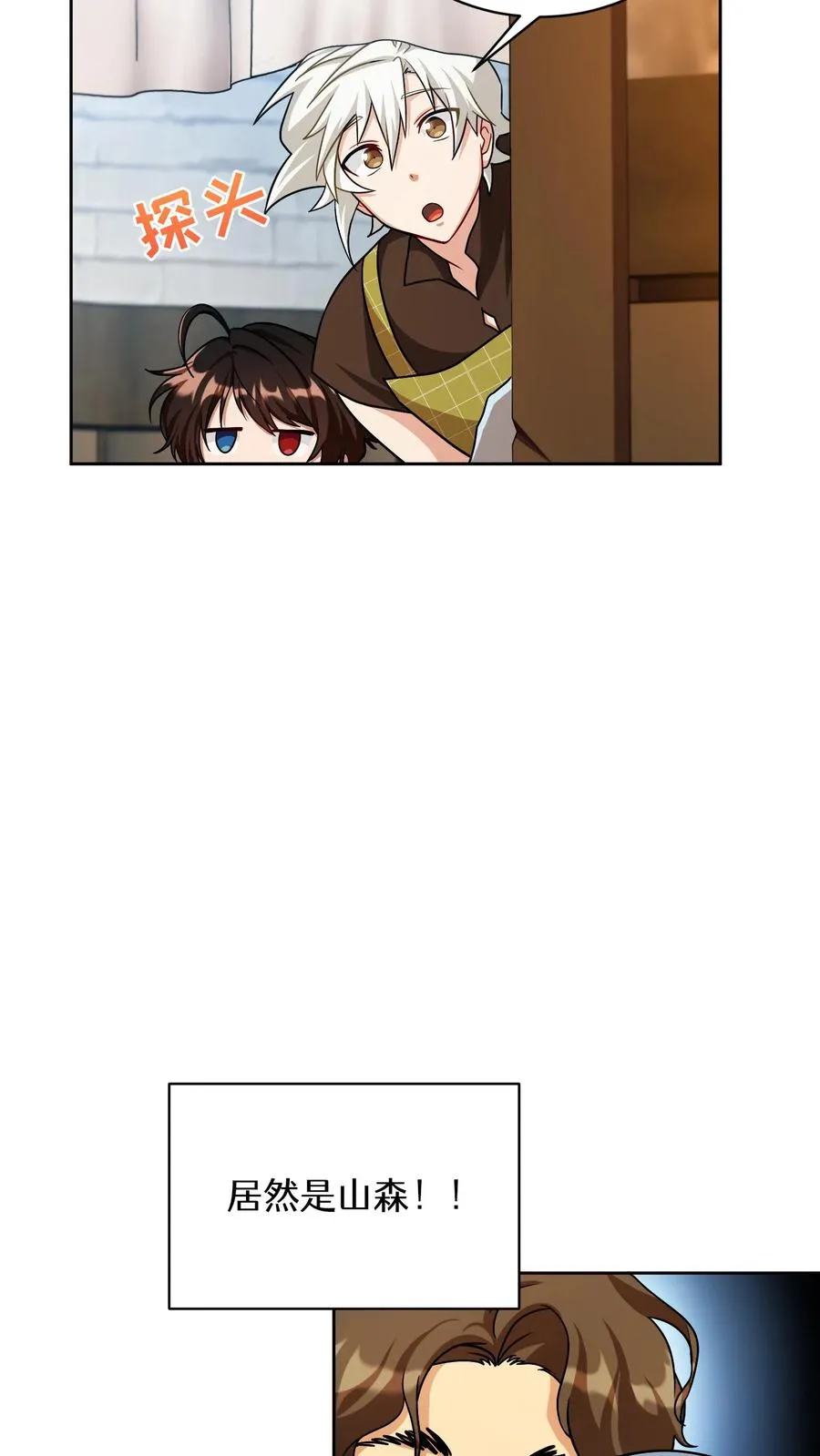 第83话53