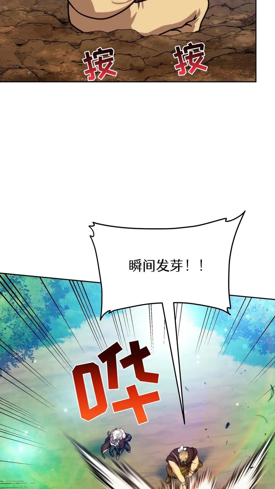 第77话49