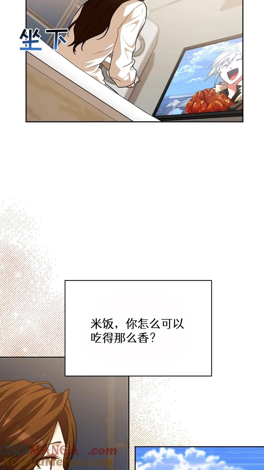 第74话30