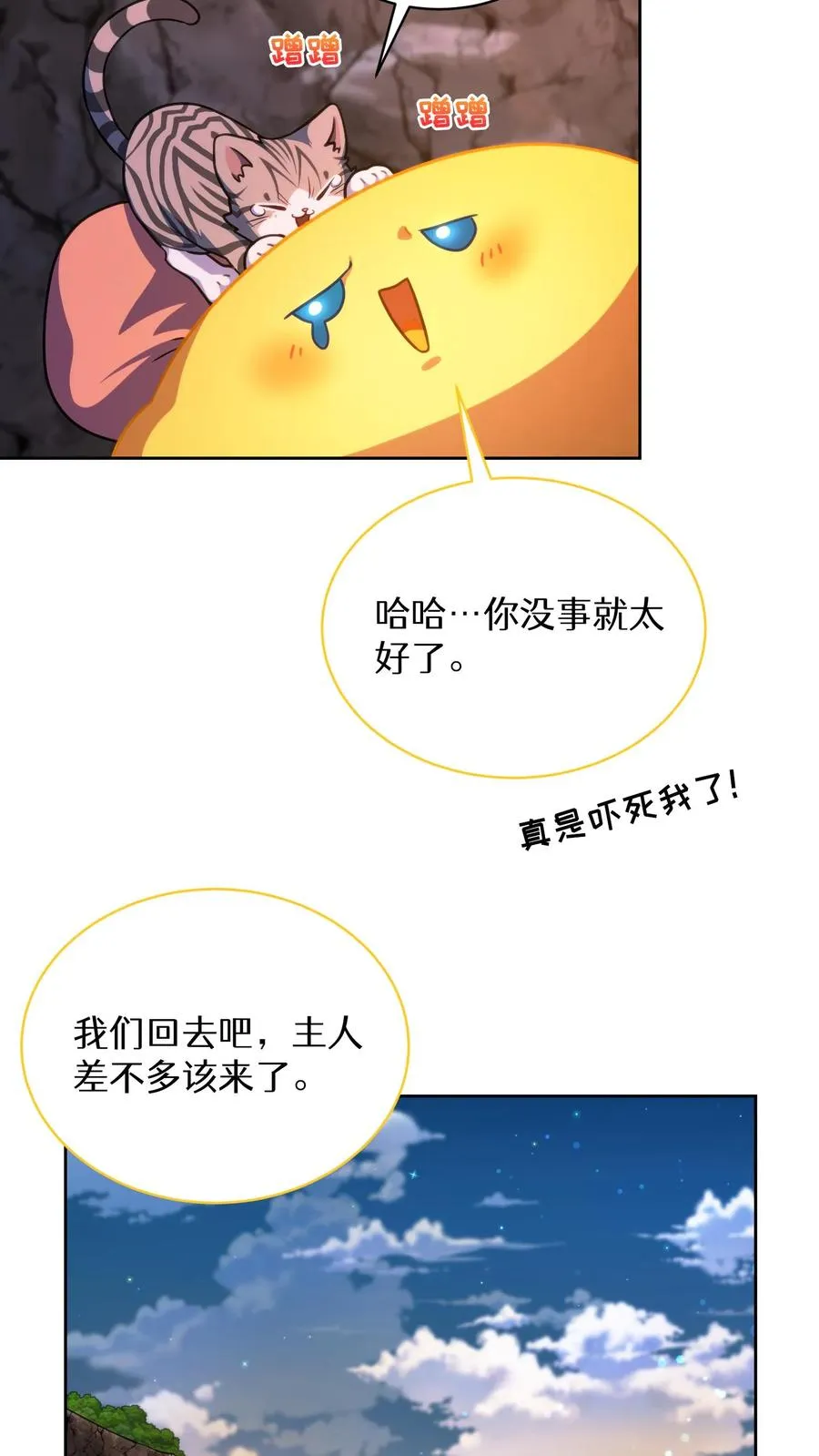 第79话56