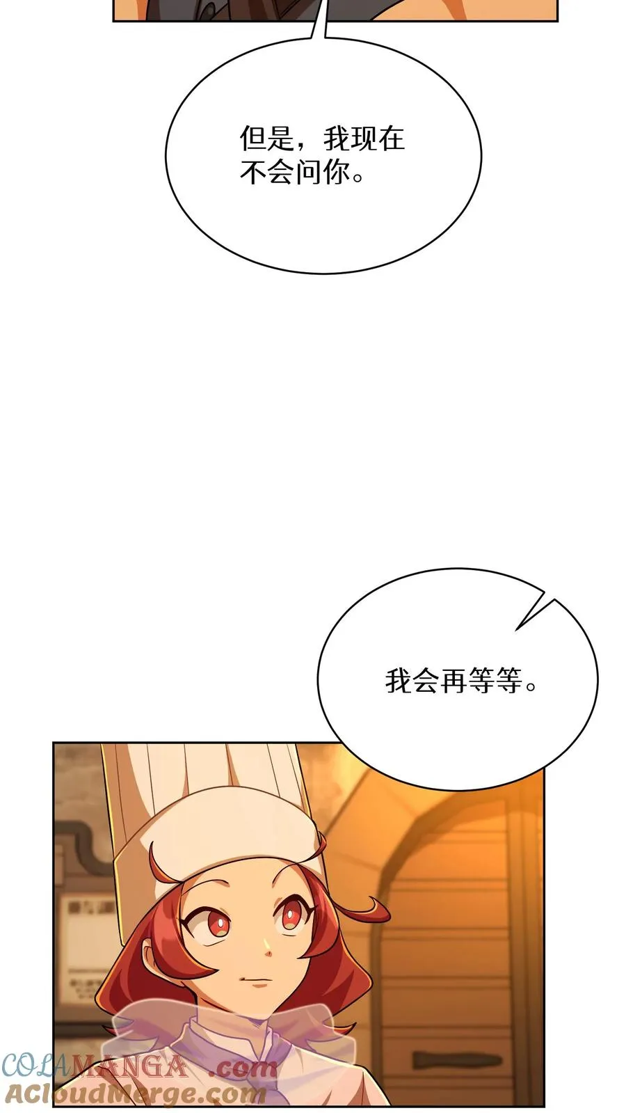 第84话45