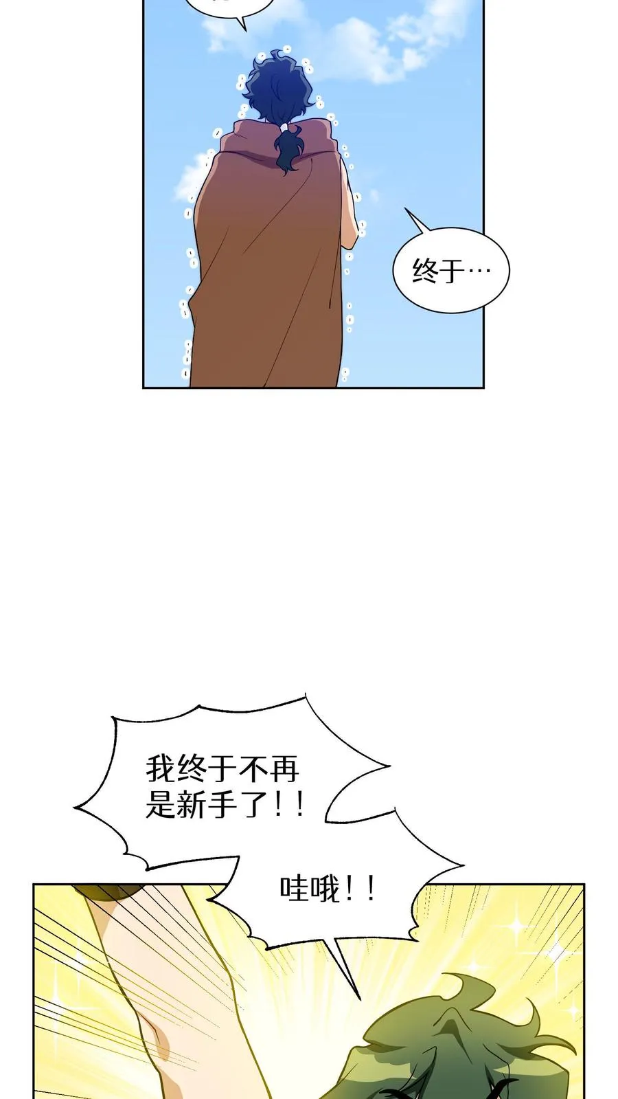 第15话 提尔克村庄25
