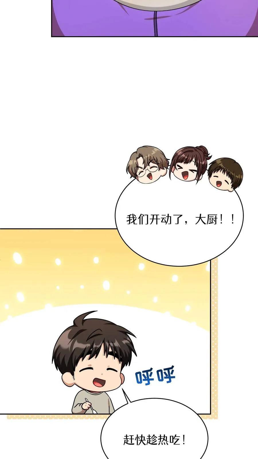 第75话16