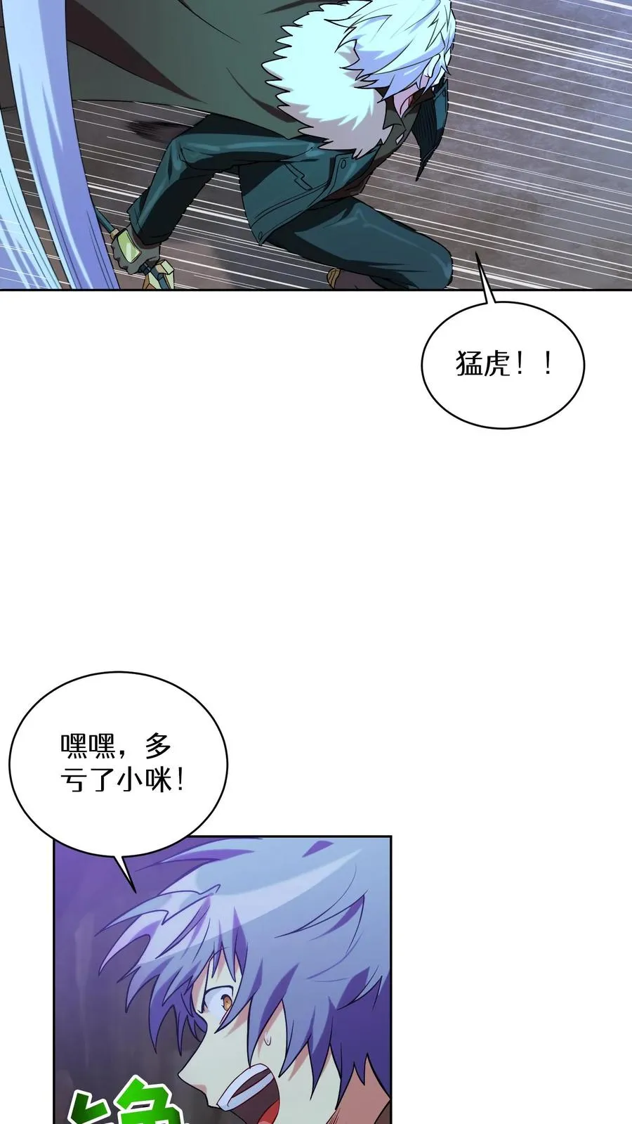 35. 玛丽娜的怨恨17