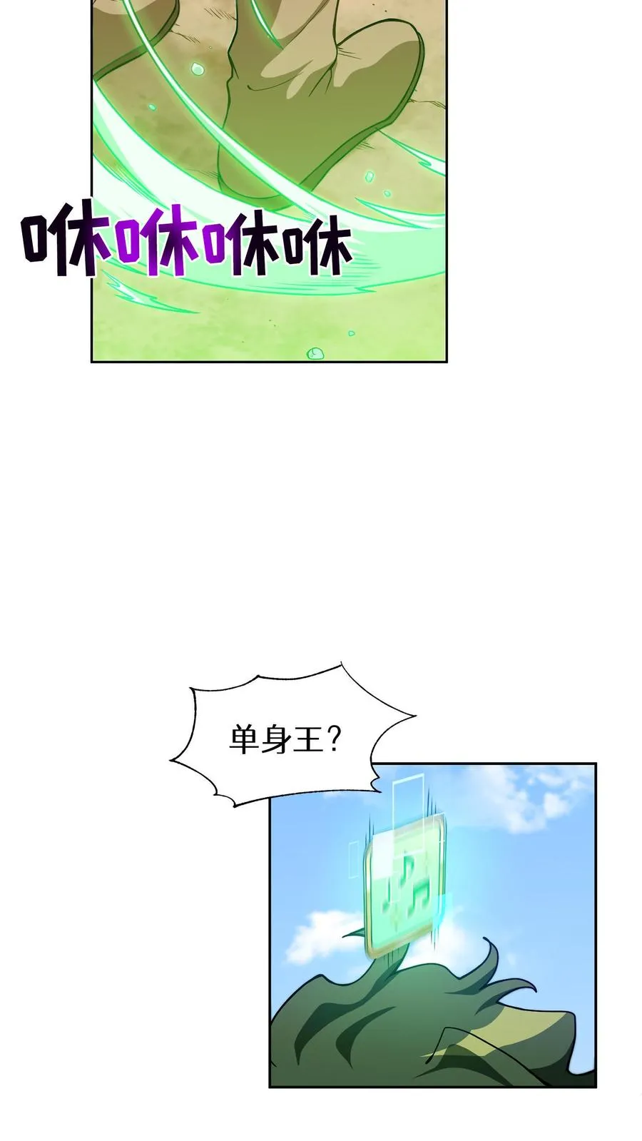 第15话 提尔克村庄31